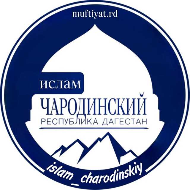 Channel Photo