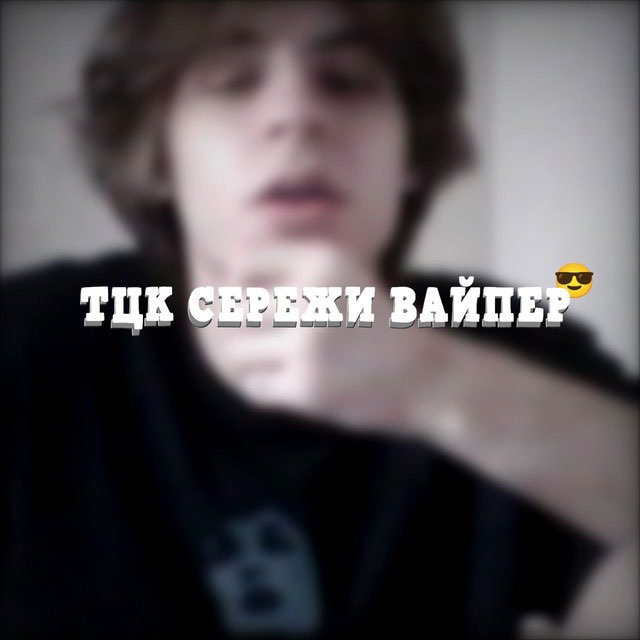 Channel Photo