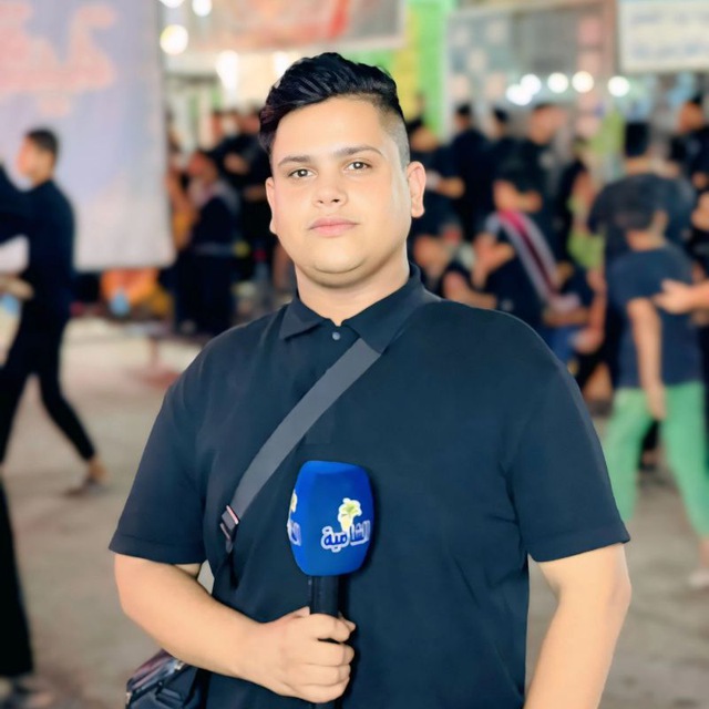 Channel Photo