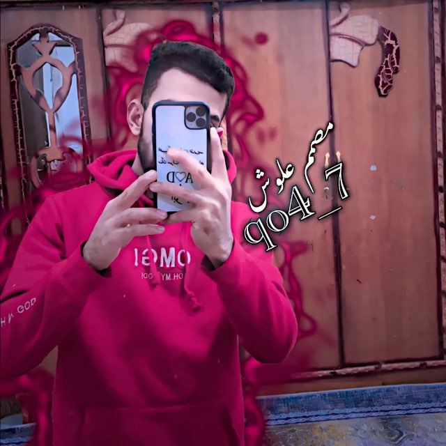 Channel Photo