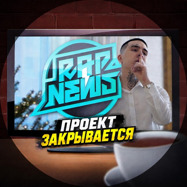 Channel Photo