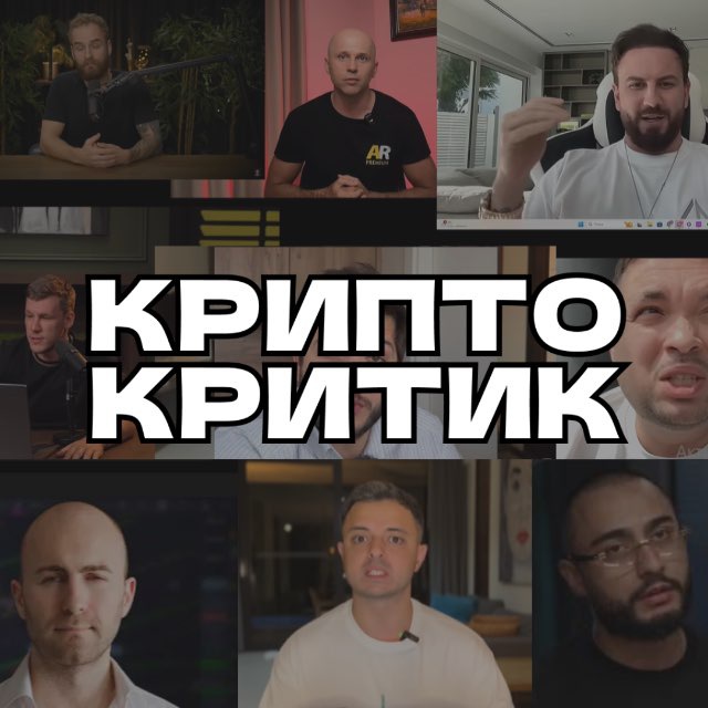 Channel Photo