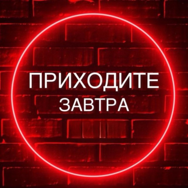 Channel Photo