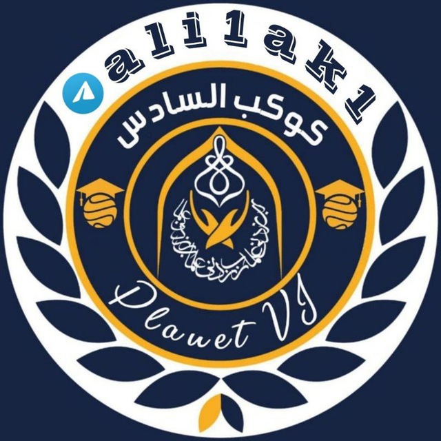 Channel Photo