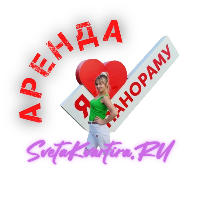 Channel Photo