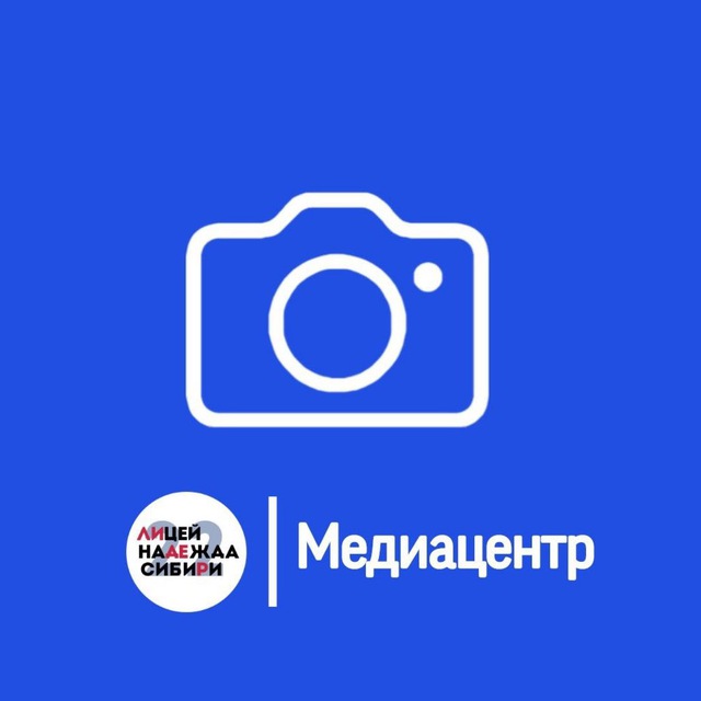 Channel Photo