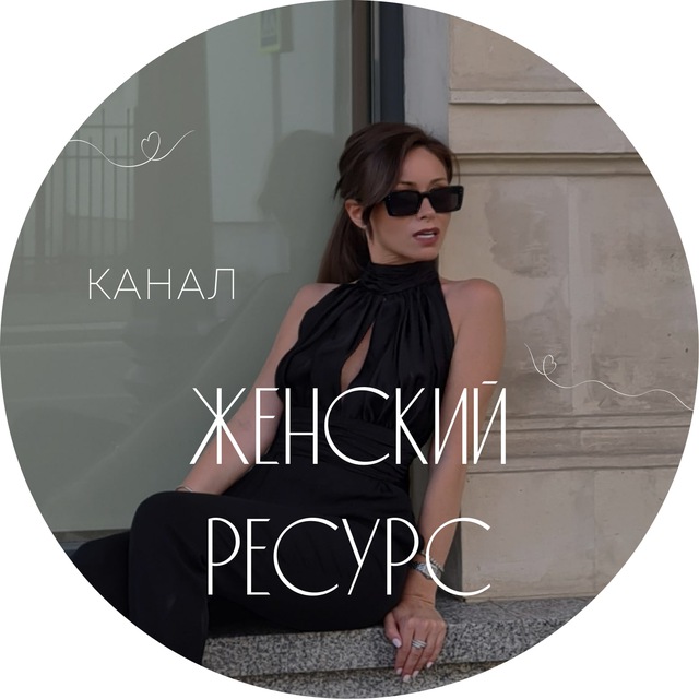 Channel Photo