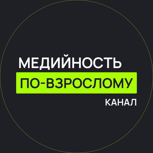 Channel Photo