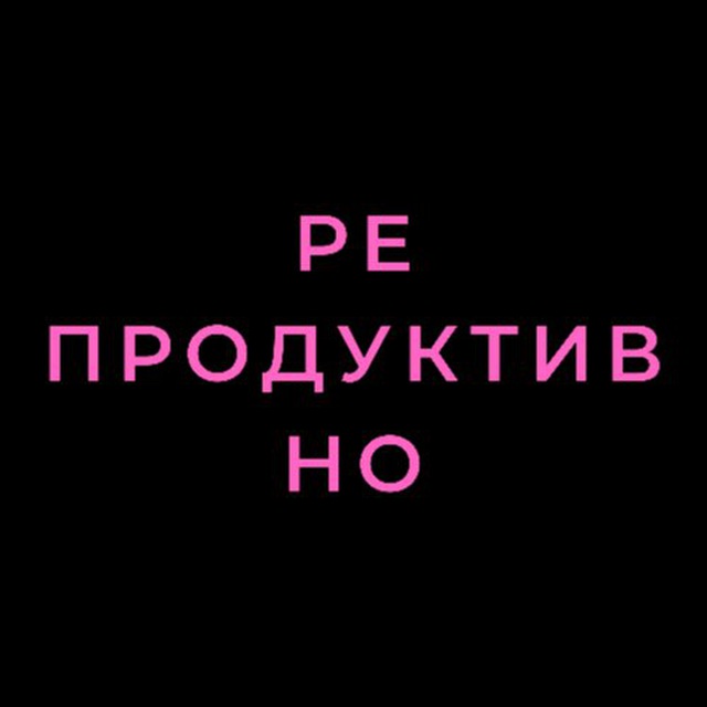 Channel Photo