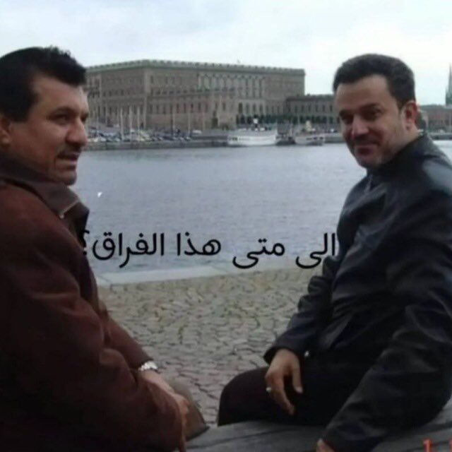 Channel Photo