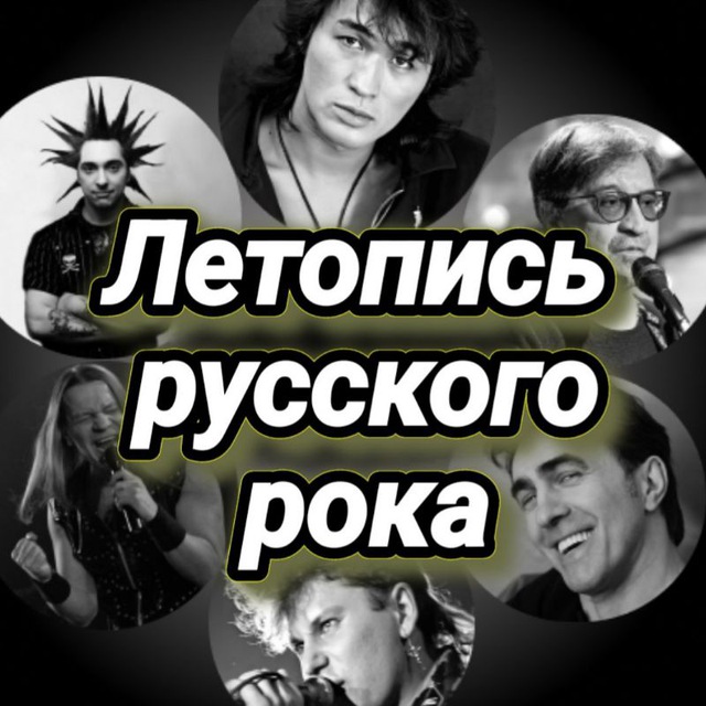Channel Photo