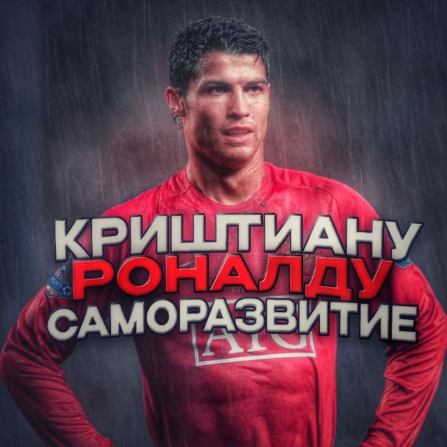 Channel Photo
