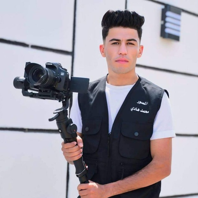 Channel Photo