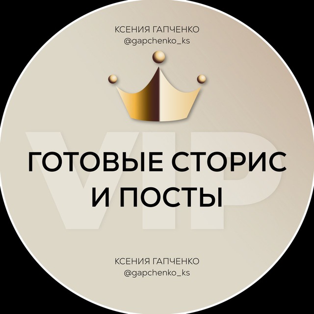 Channel Photo