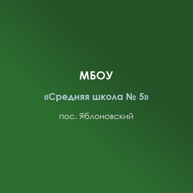 Channel Photo