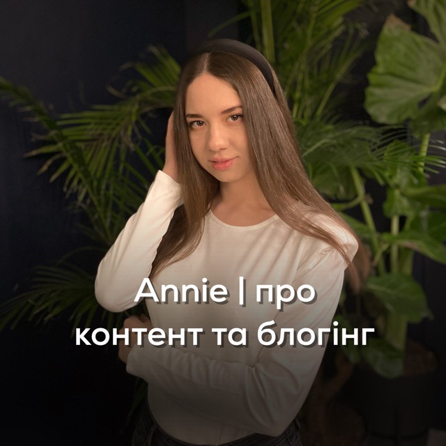 Channel Photo