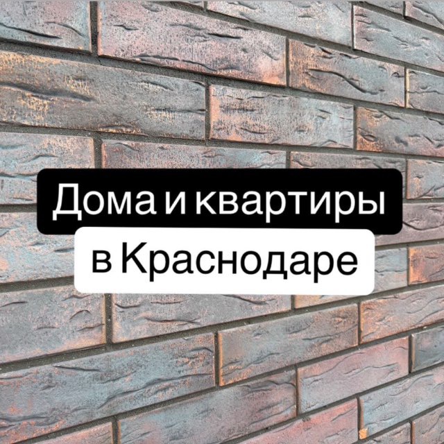 Channel Photo