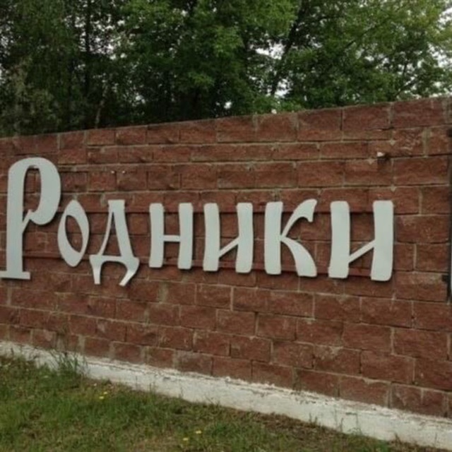 Channel Photo
