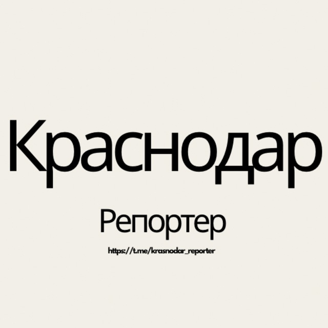 Channel Photo