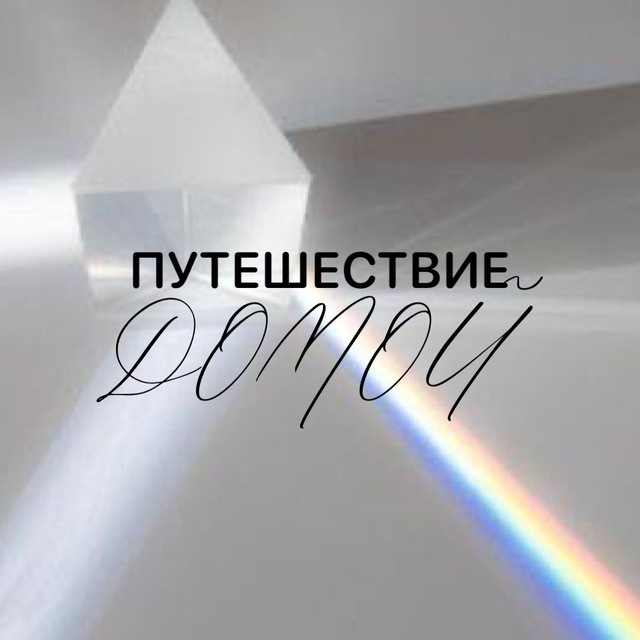 Channel Photo