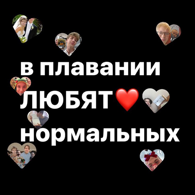Channel Photo