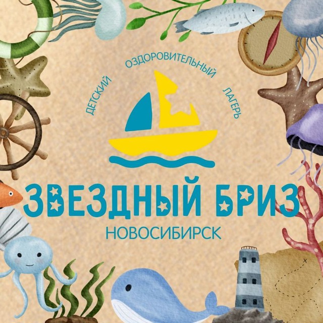 Channel Photo