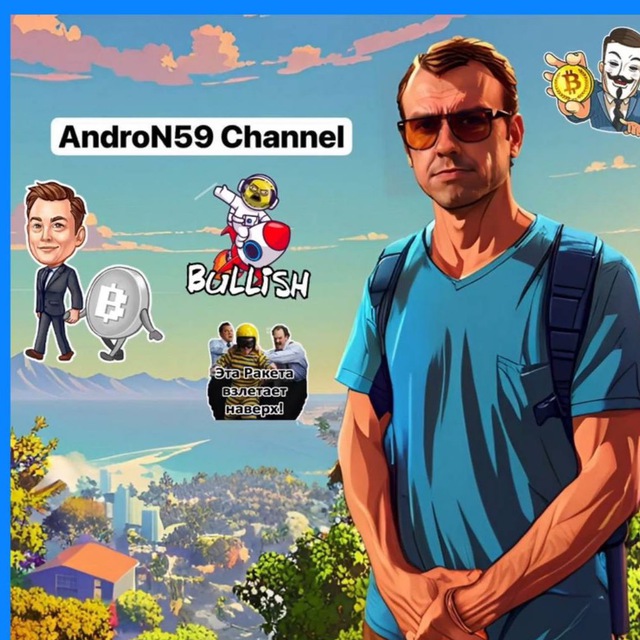 Channel Photo