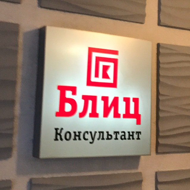 Channel Photo