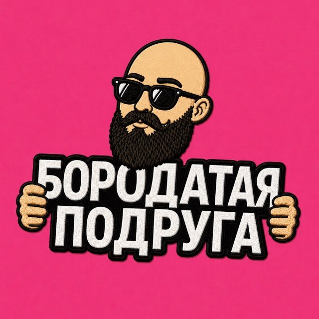 Channel Photo