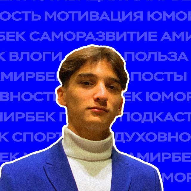 Channel Photo