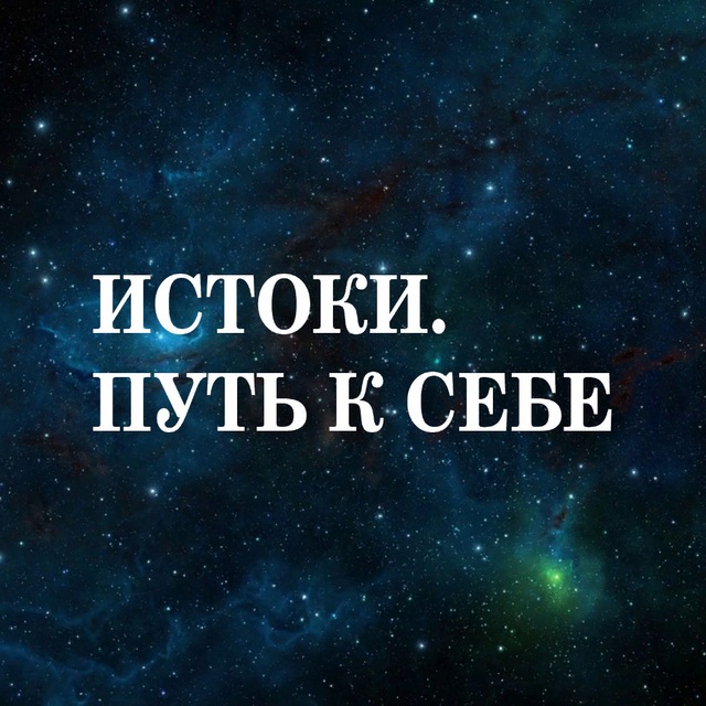 Channel Photo
