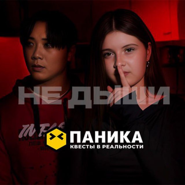 Channel Photo