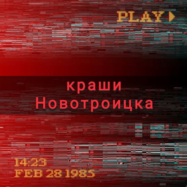 Channel Photo