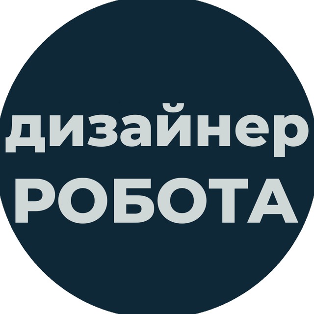 Channel Photo