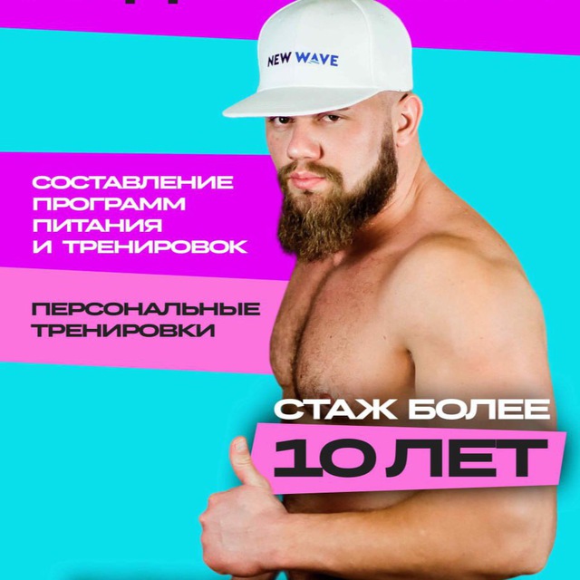 Channel Photo