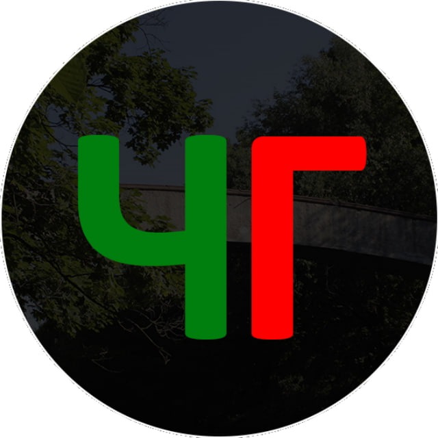 Channel Photo