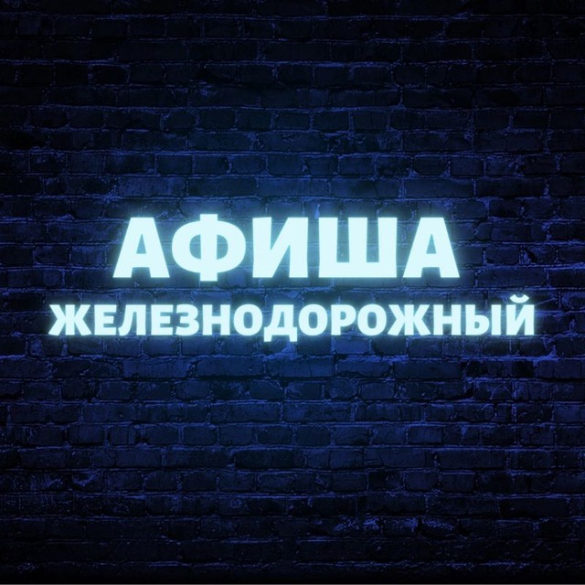 Channel Photo