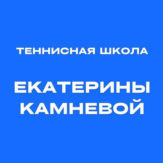 Channel Photo