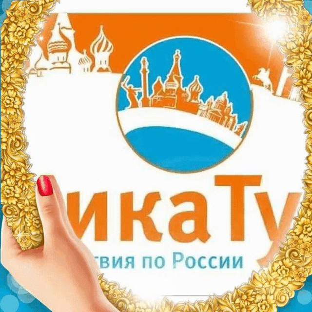 Channel Photo