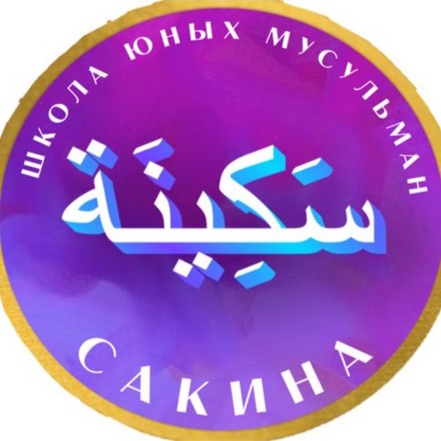 Channel Photo