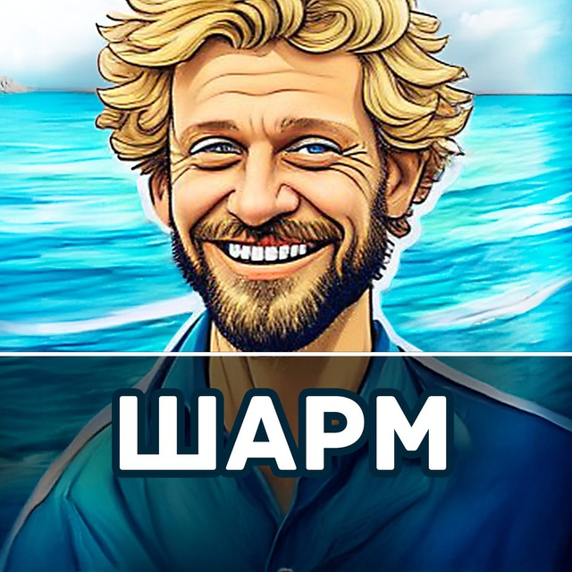 Channel Photo