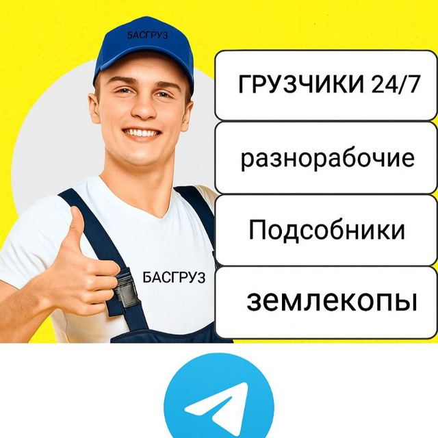 Channel Photo