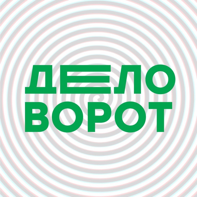 Channel Photo