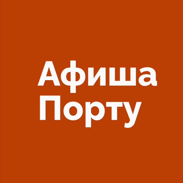 Channel Photo