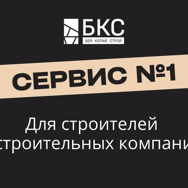 Channel Photo