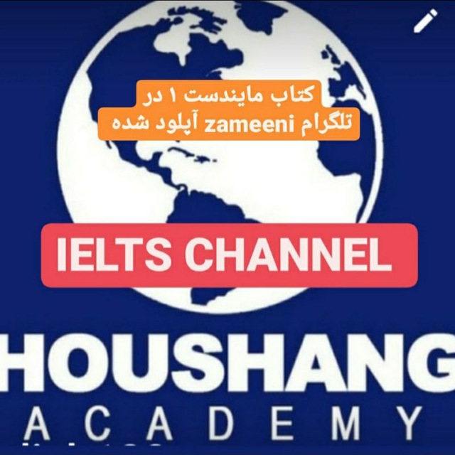 Channel Photo