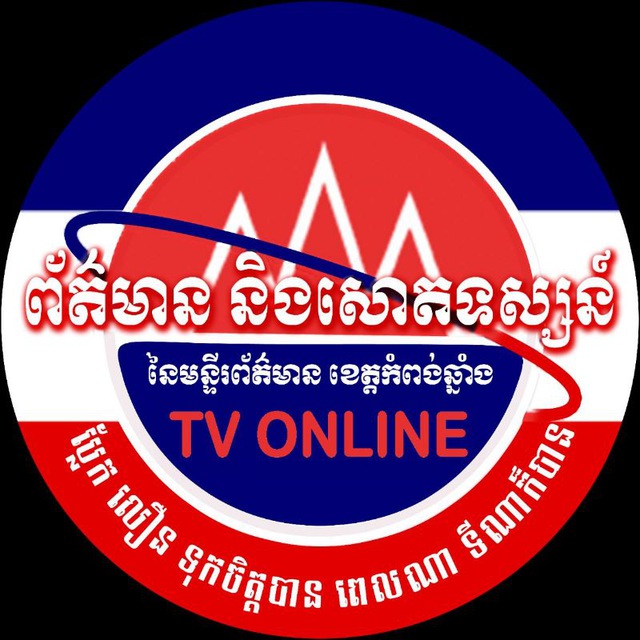 Channel Photo