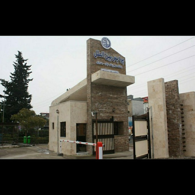 Channel Photo