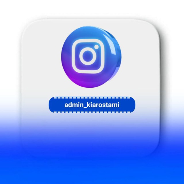 Channel Photo