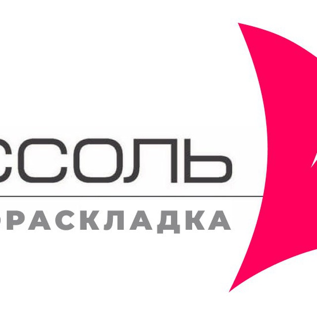 Ad Photo